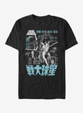 Star Wars Japanese Text Poster T-Shirt | Trending Graphic Tee For Fans