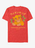 Disney Lion King Simba Japanese Text Characters T-Shirt | Trending Graphic Tee For Fans
