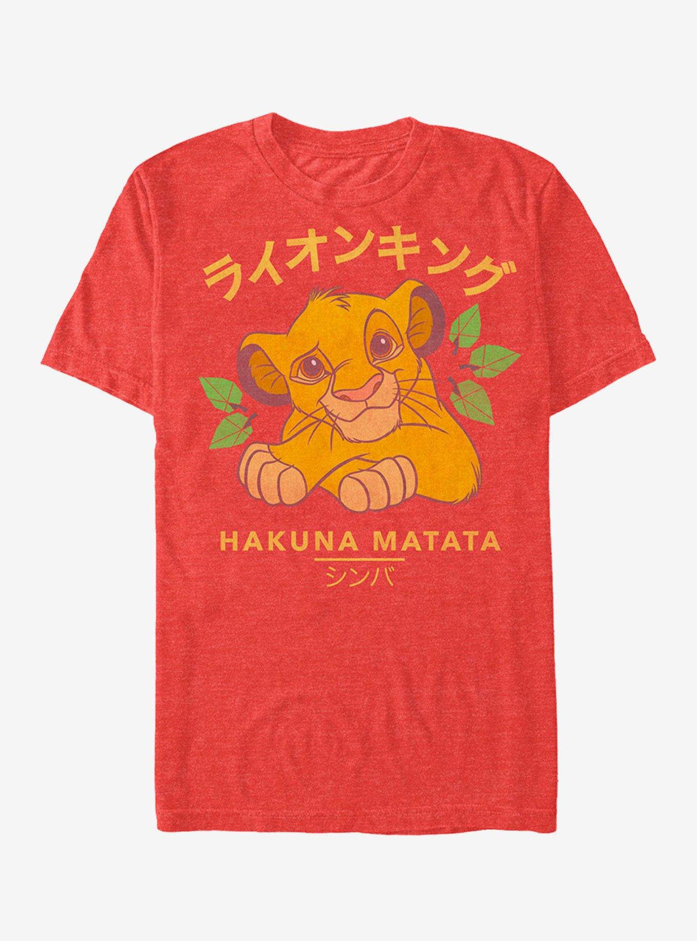 Disney Lion King Simba Japanese Text Characters T-Shirt | Trending Graphic Tee For Fans
