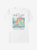 Disney Little Mermaid Japanese Little Mermaid T-Shirt | Trending Graphic Tee For Fans