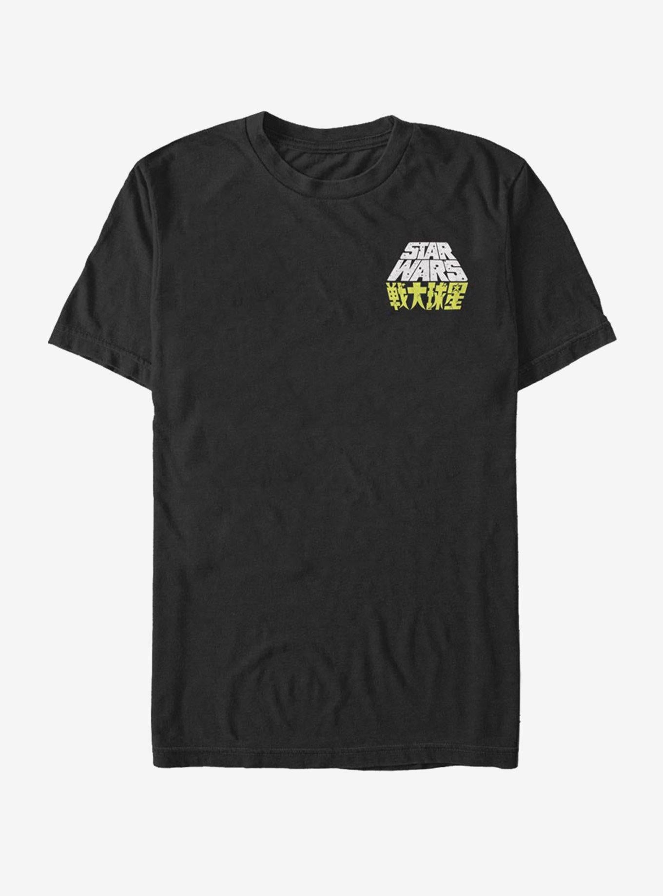 Star Wars Speckled Japanese Logo T-Shirt | Trending Graphic Tee For Fans