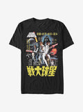 Star Wars Poster Wars T-Shirt | Trending Graphic Tee For Fans