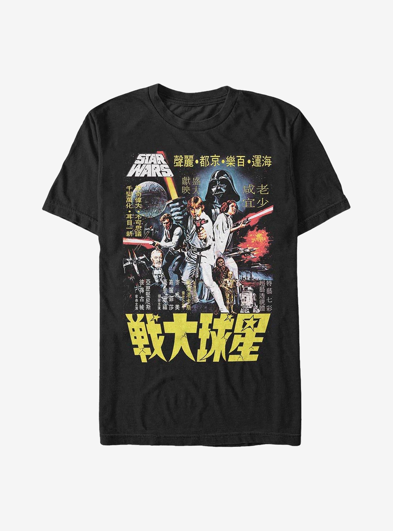 Star Wars Poster Wars T-Shirt | Trending Graphic Tee For Fans