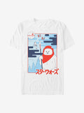 Star Wars Ewok T-Shirt | Trending Graphic Tee For Fans