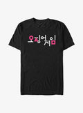 Squid Game Korean Title T-Shirt | Trending Graphic Tee For Fans