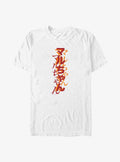 Maruchan Layered Kanji T-Shirt | Trending Graphic Tee For Fans
