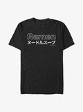 Maruchan Ramen Shop T-Shirt | Trending Graphic Tee For Fans