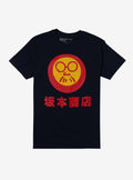 Sakamoto Days Store Logo T-Shirt | Trending Graphic Tee For Fans