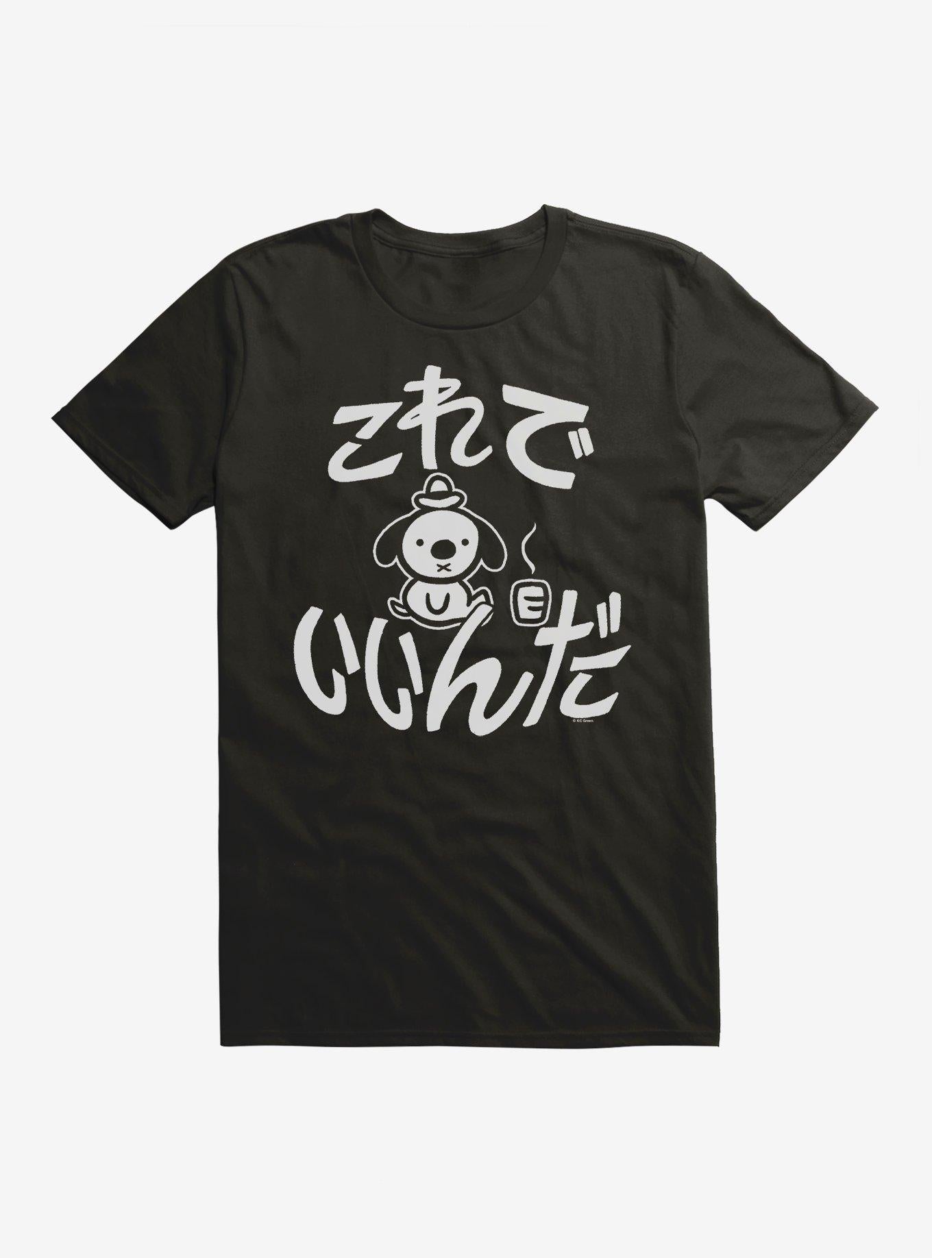 This Is Fine Japanese T-Shirt | Trending Graphic Tee For Fans