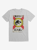 Jurassic World Dominion Dinosaur Sign T-Shirt | Trending Graphic Tee For Fans