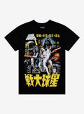 Star Wars A New Hope Japan Poster T-Shirt | Trending Graphic Tee For Fans