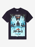 Star Wars The Empire Strikes Back Japan Poster T-Shirt | Trending Graphic Tee For Fans