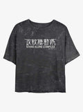 Ghost in the Shell Stand Alone Complex Logo Girls Mineral Wash Crop T-Shirt | Trending Graphic Tee For Fans