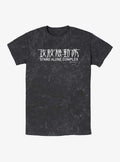 Ghost in the Shell Stand Alone Complex Logo Mineral Wash T-Shirt | Trending Graphic Tee For Fans