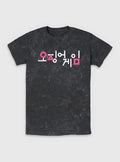 Squid Game Korean Title Logo Mineral Wash T-Shirt | Trending Graphic Tee For Fans