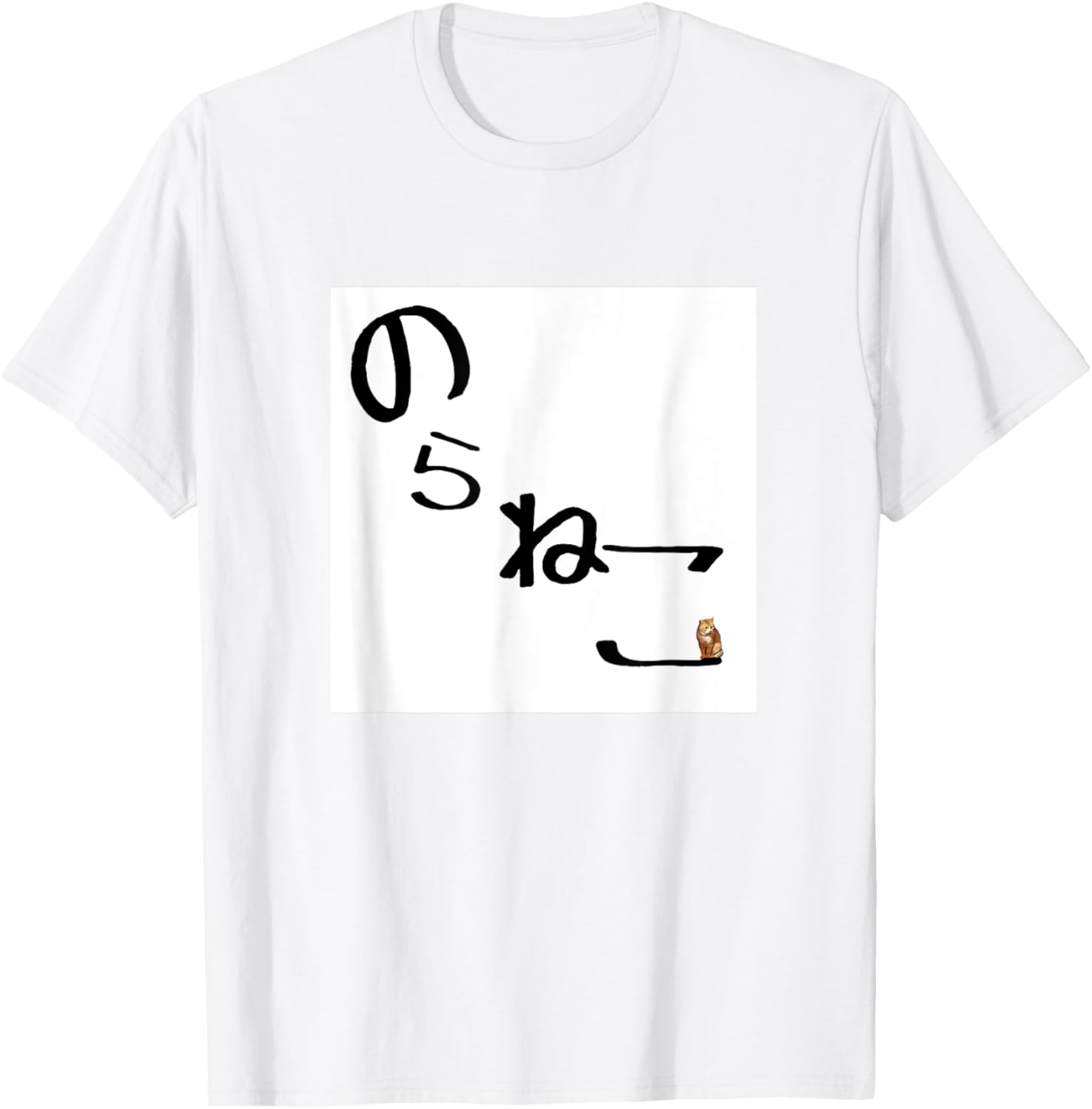 stray cat michael Apparel | Trending 2025