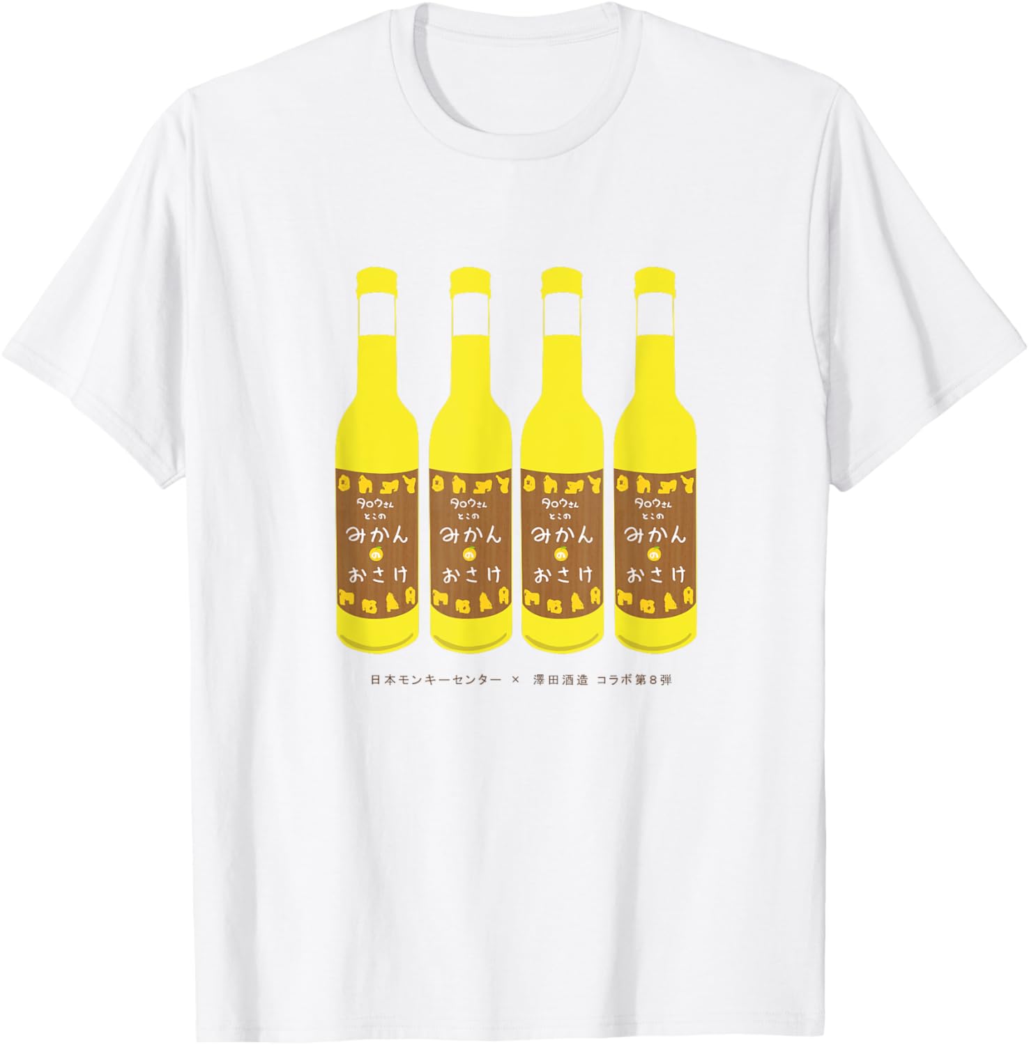 Tangerine liquor at Taro's place Apparel | US Viral Pick | Aesthetic Casual Look