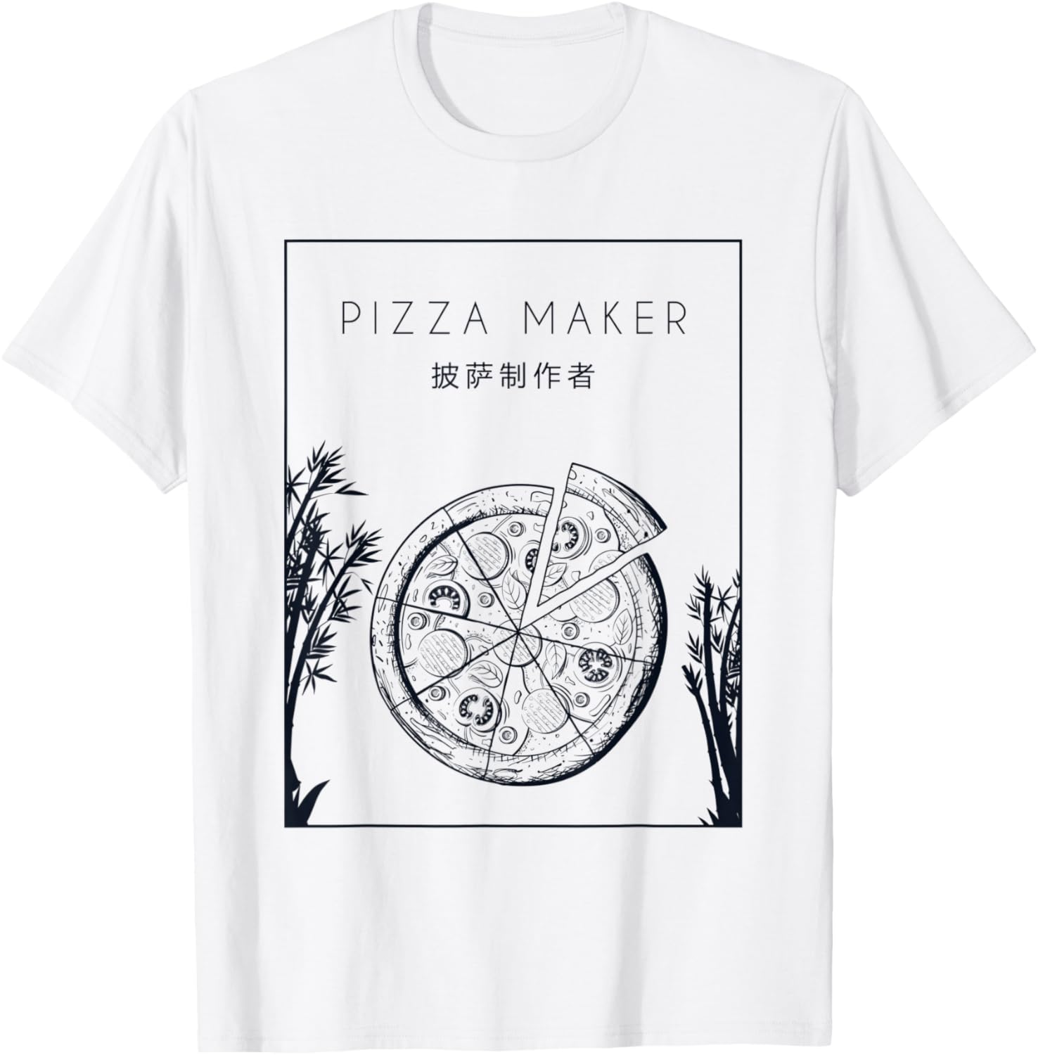 Pizza Maker Chinese Hanzi Chef Baker Pizzaiolo Pizza Maker Apparel | US Viral Style | Comfort Daily Wear