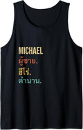 Funny Thai First Name Design - Michael Tank Top Tank Top | US Best Seller