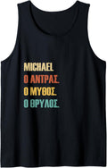 Funny Greek First Name Design - Michael Tank Top Tank Top | US Best Seller