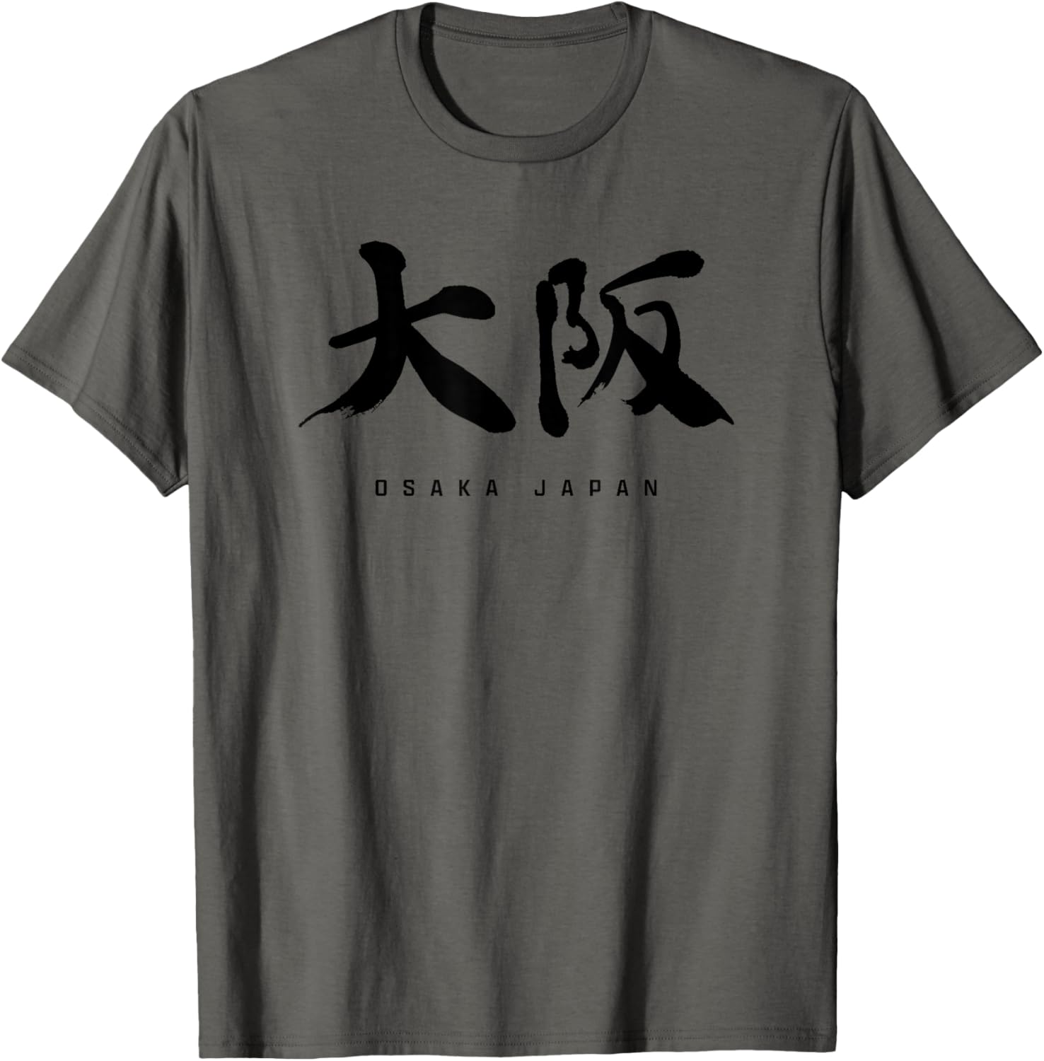 Osaka, Japan's Most Lively Town, Eat, Laugh, Eat, Eat, and Laugh Again, The Place for Laughing Laughing Around the Town Apparel | Bestseller...