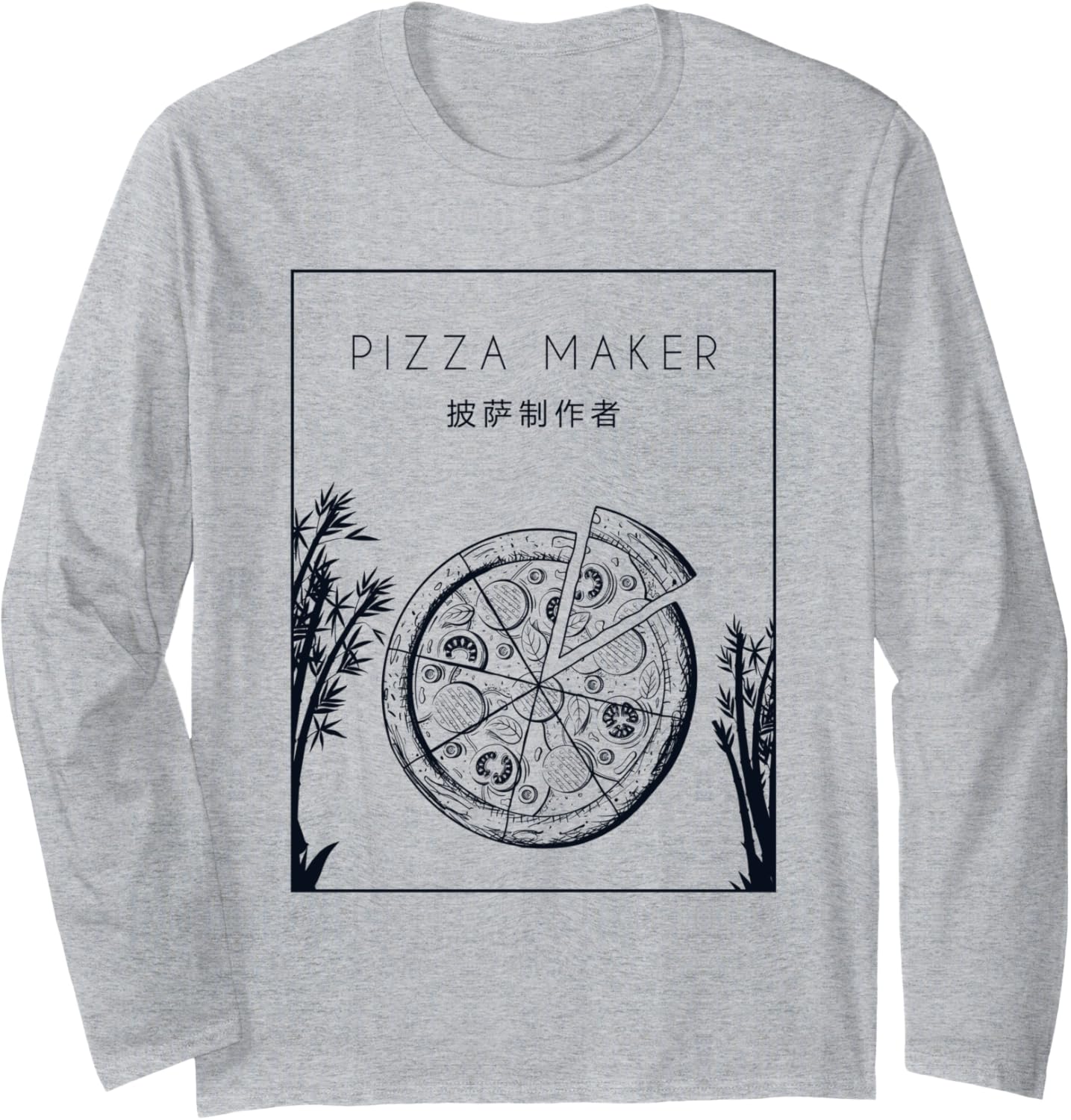 Pizza Maker Chinese Hanzi Chef Baker Pizzaiolo Pizza Maker Long Sleeve Apparel | Premium Quality | Perfect Gift Idea