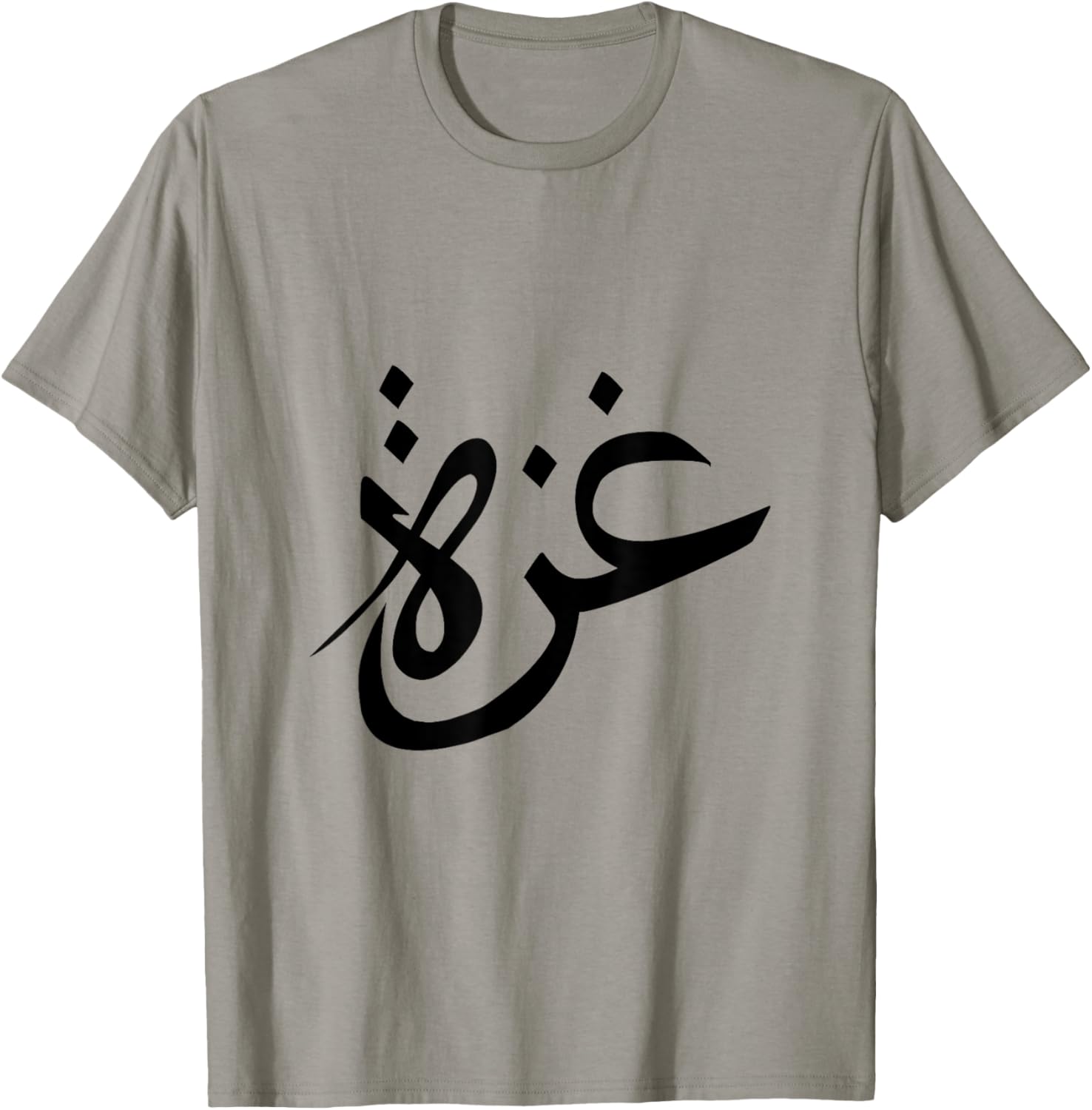 Gaza - Arabic Calligraphy - Free Palestine - Gaza Pride Apparel | High Search Volume | Must-Have Style