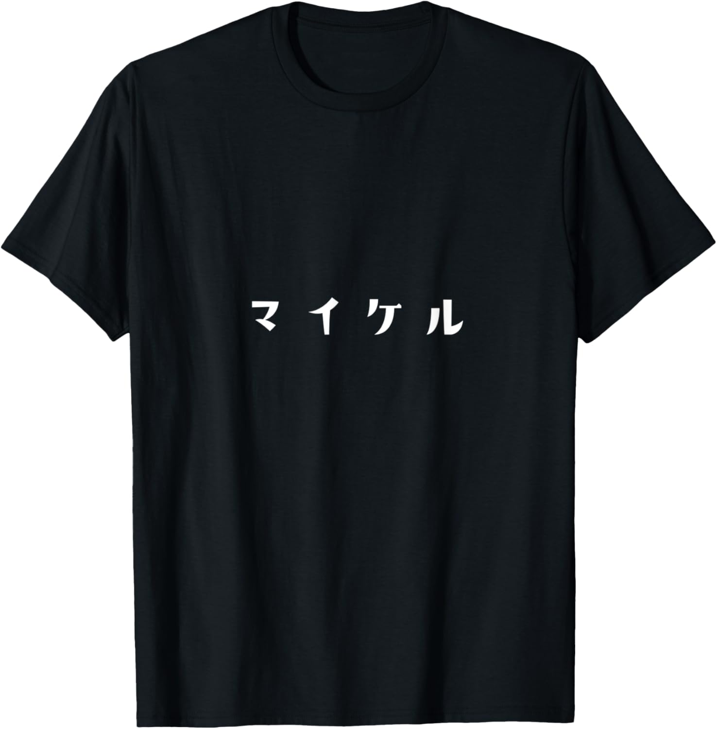 Michael in Japanese Apparel | Viral Streetwear Style