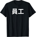 Events Working place STAFF in Yue Can for China Hong Kong Apparel | Trending 2025 | Customer Favorite