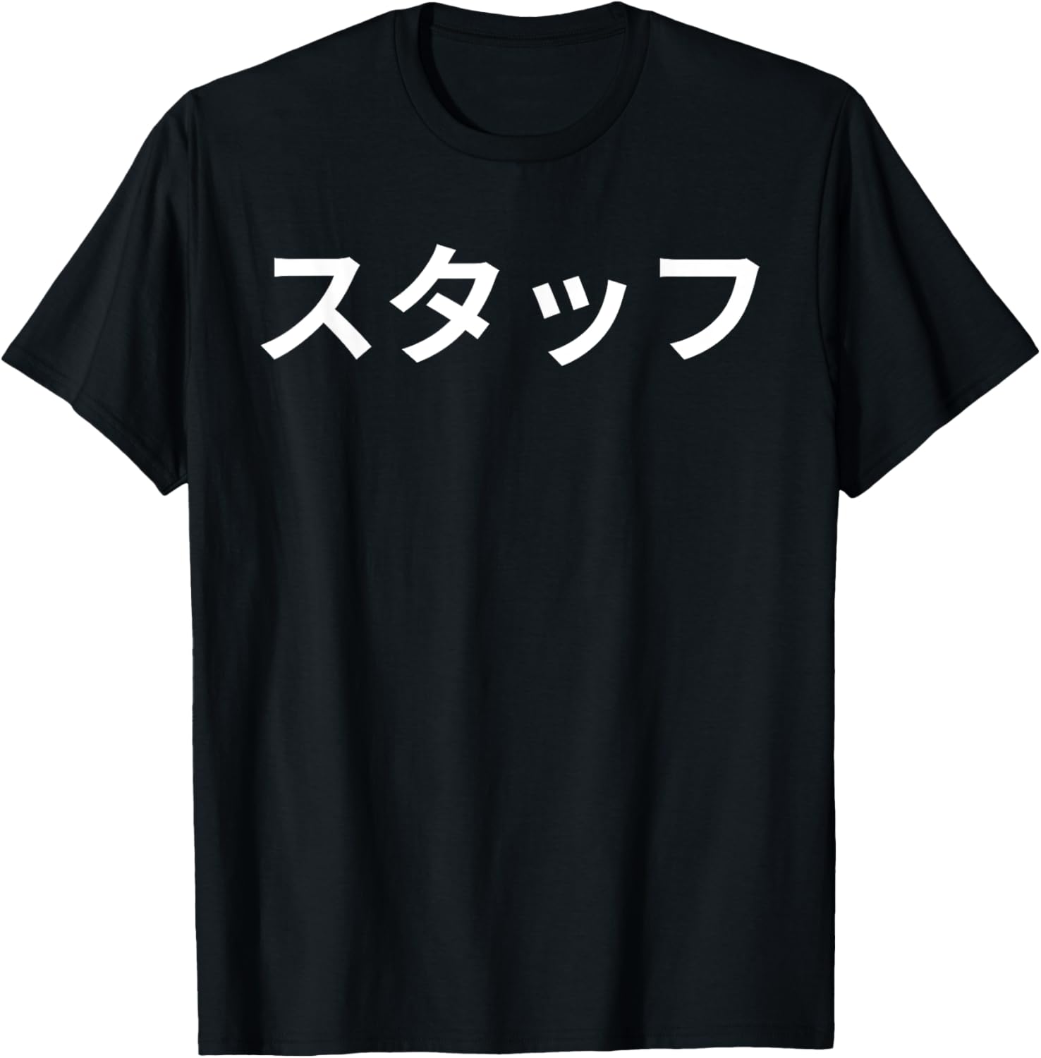 Events Working place STAFF in Japanese for Japan Apparel | Google Shopping Optimized | Perfect Gift Choice