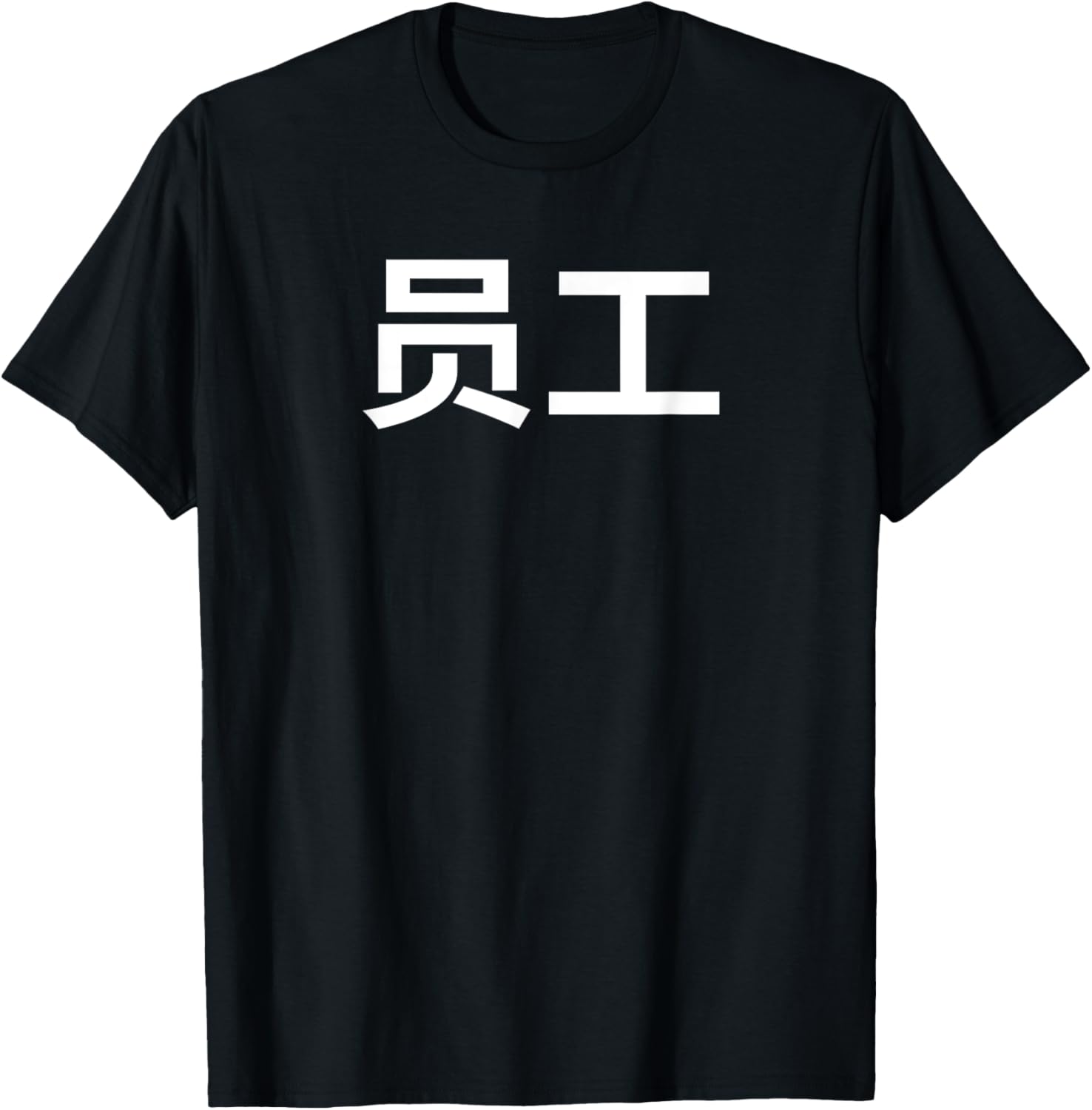 Events Working place STAFF in Wu Shanghainese for China Apparel | Top Conversion Title | Customer Favorite