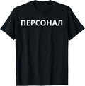 Events Working place STAFF in Russian for Russia Apparel | High Search Volume | Daily Wear Essential