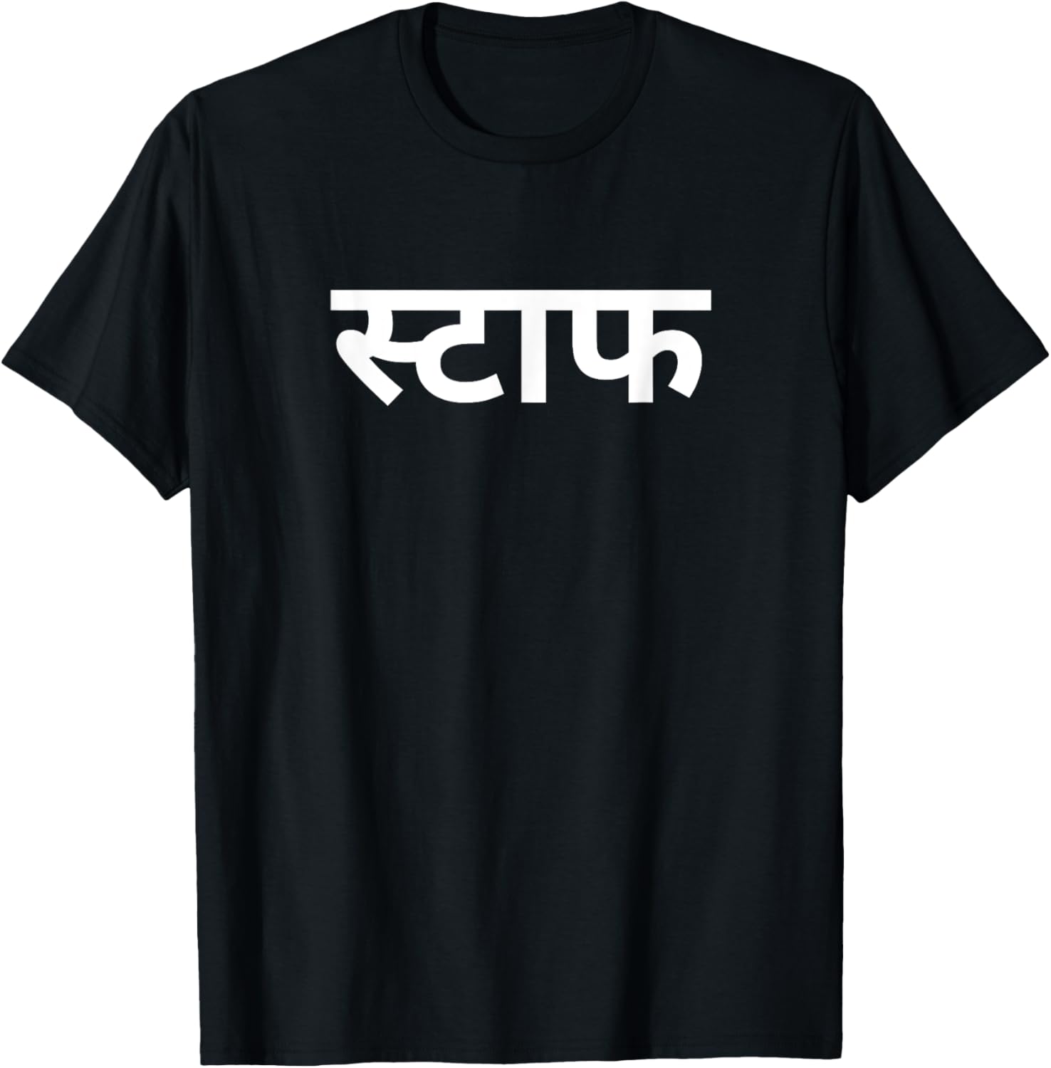 Events Working place STAFF in Marathi for India Apparel | Trending 2025 | High CTR Boost