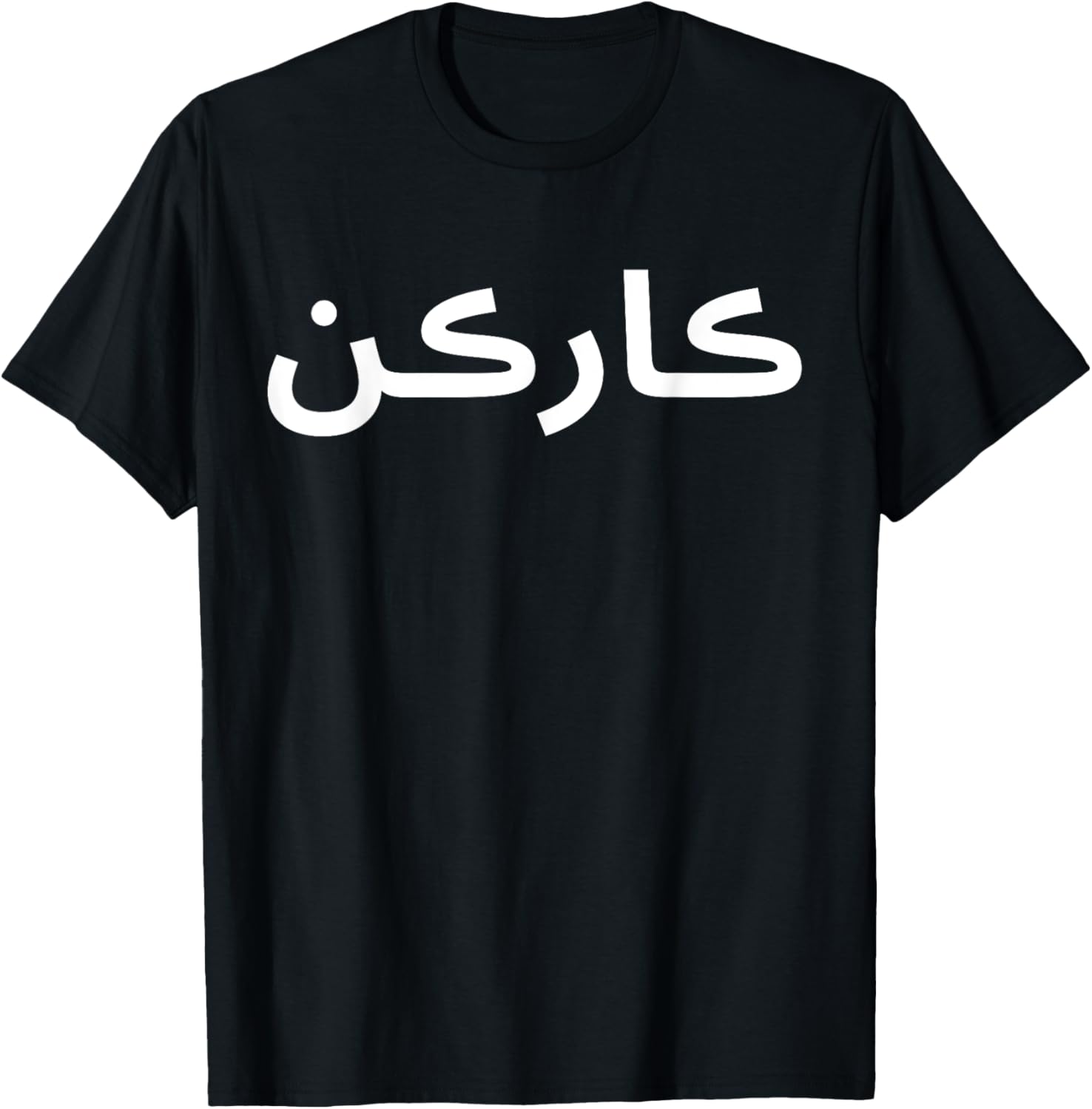 Events Working place STAFF in Sindhi for Pakistan Apparel | Google Shopping Optimized | Perfect Gift Choice