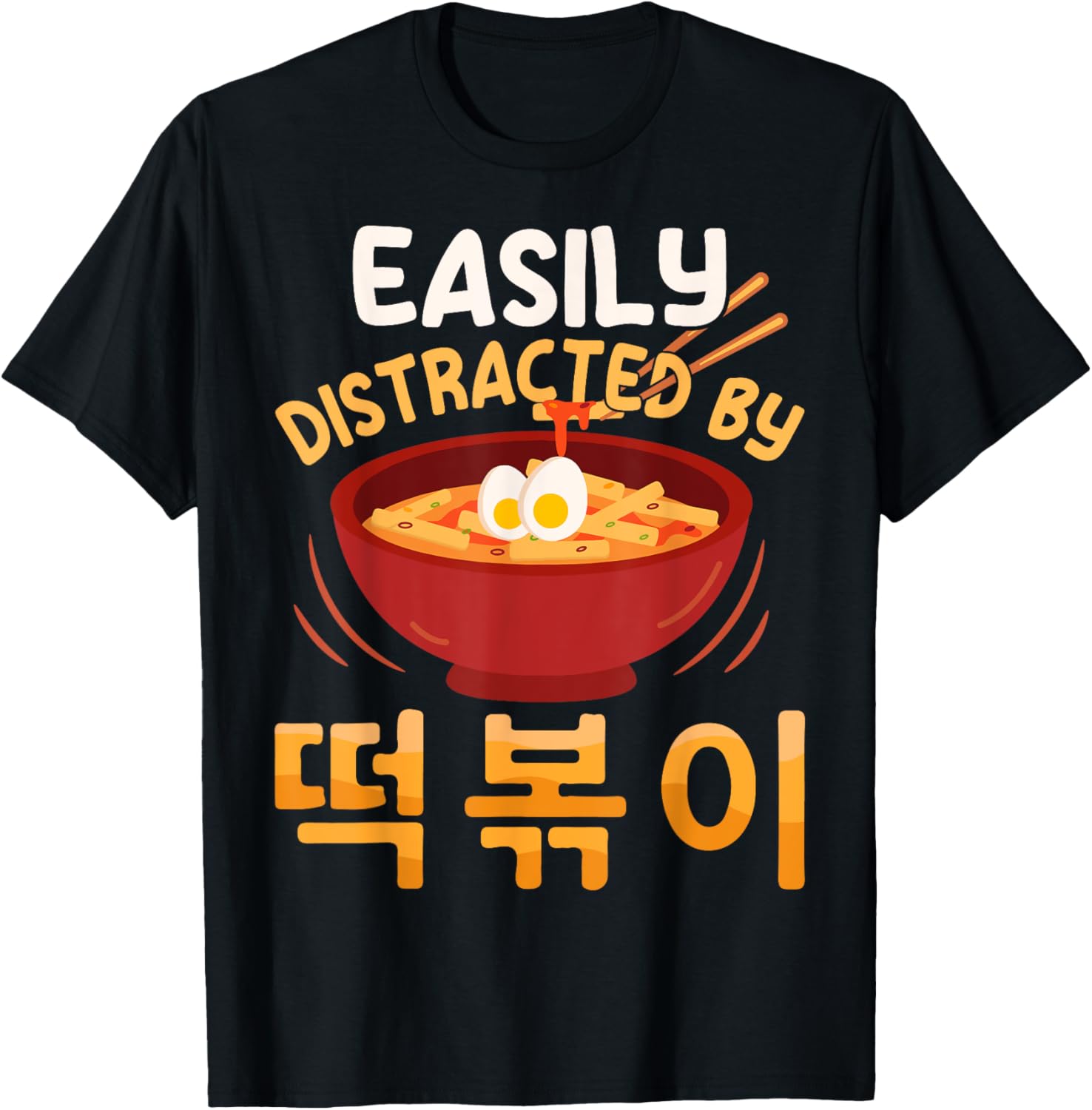 Easily distracted by Tteokbokki Quote for a Tteokbokki Maker Apparel | US Viral Style | Perfect Gift Idea