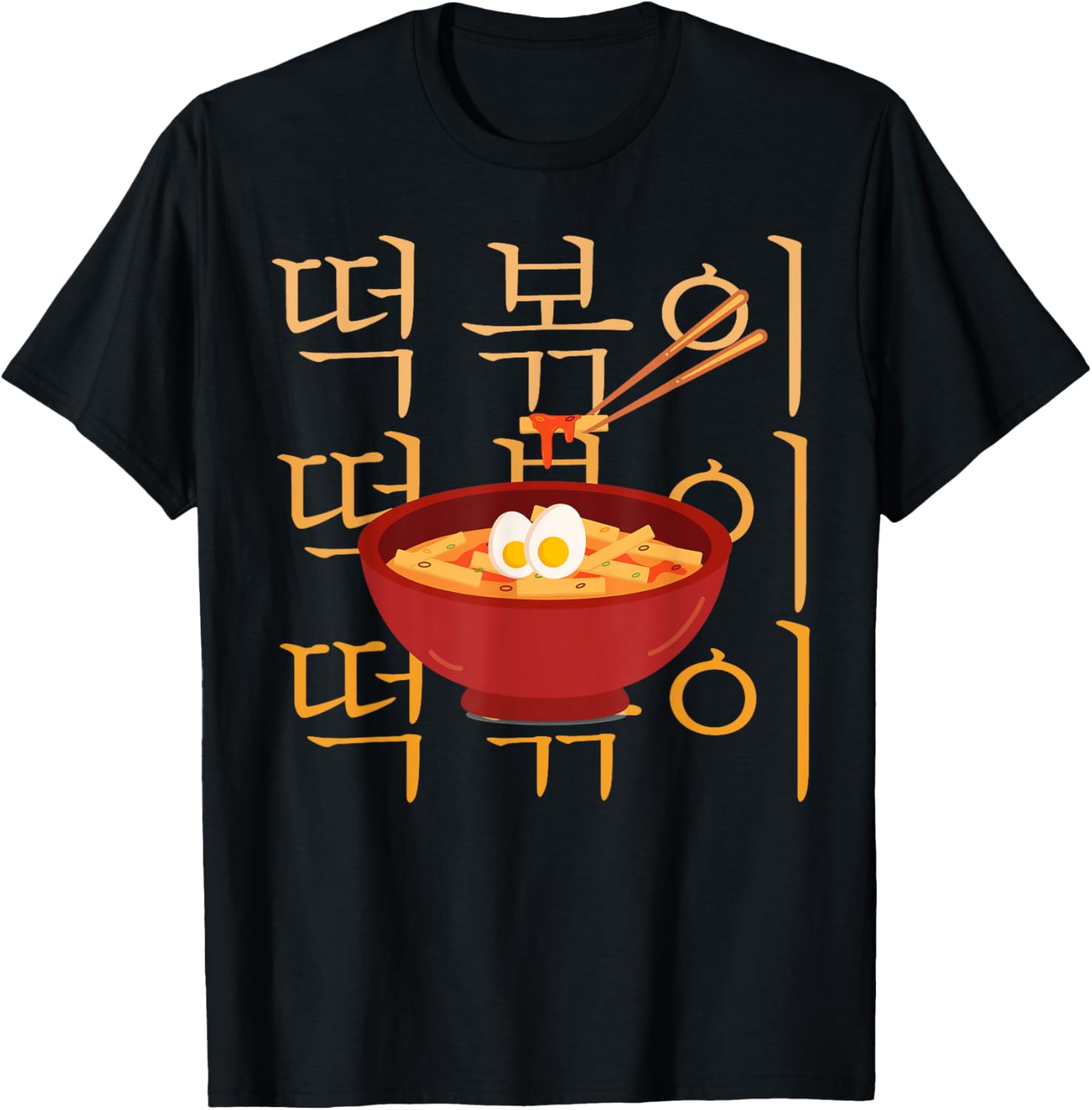 Tteokbokki Asian Food Design for a Tteokbokki Maker Apparel | High Search Volume | Aesthetic Fit