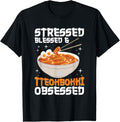 Tteokbokki Asian Food Quote for a Tteokbokki Maker Apparel | Trending 2025 | Aesthetic Fit
