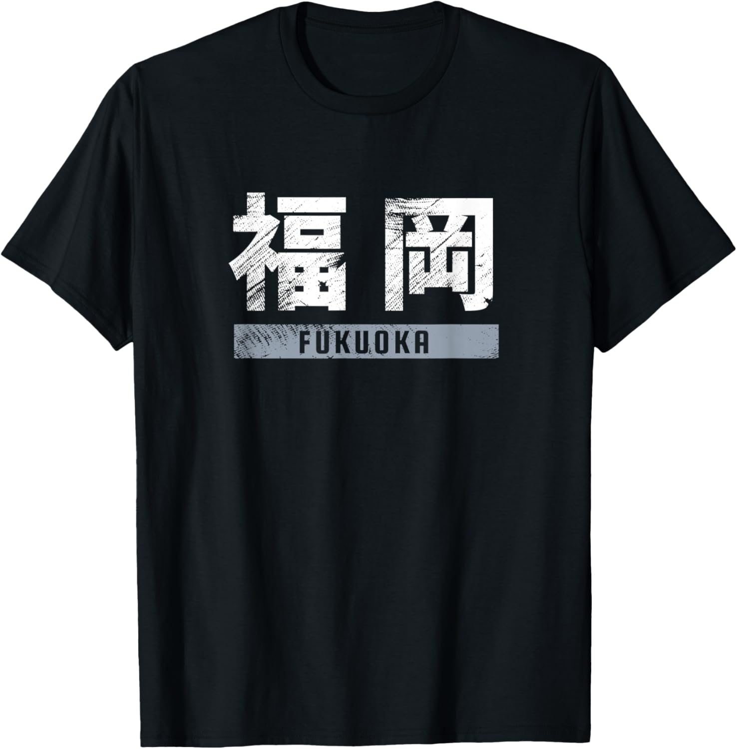 Fukuoka FUKUOKA Kanji Letters, Prefecture Place, English, Stylish, Simple, Cool, Souvenir Apparel | US Viral Pick | Daily Wear Essential