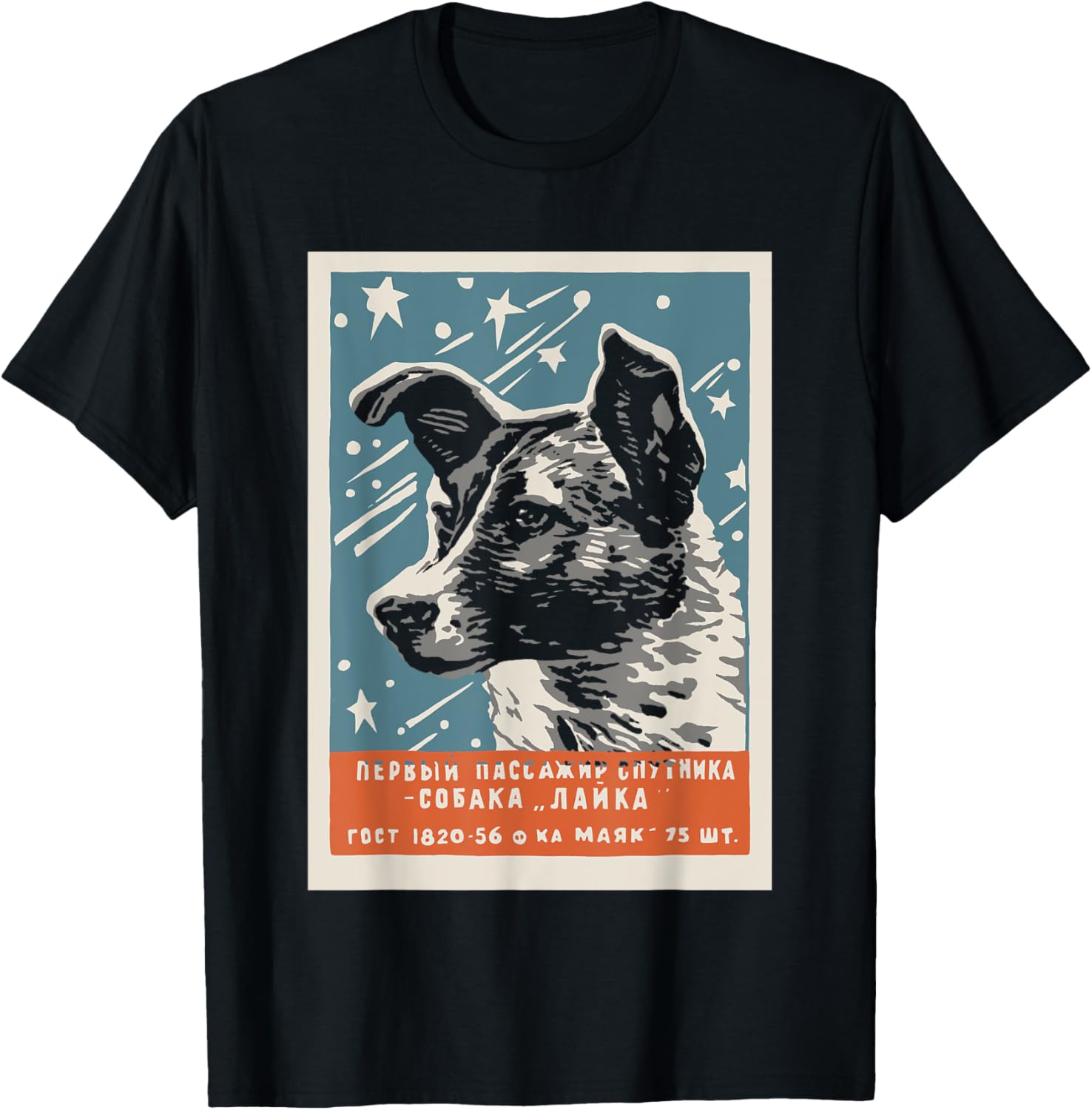 Laika Space Dog Product Vintage CCCP Soviet Russia Men Women Girls Kids Apparel | Premium Quality | Customer Favorite