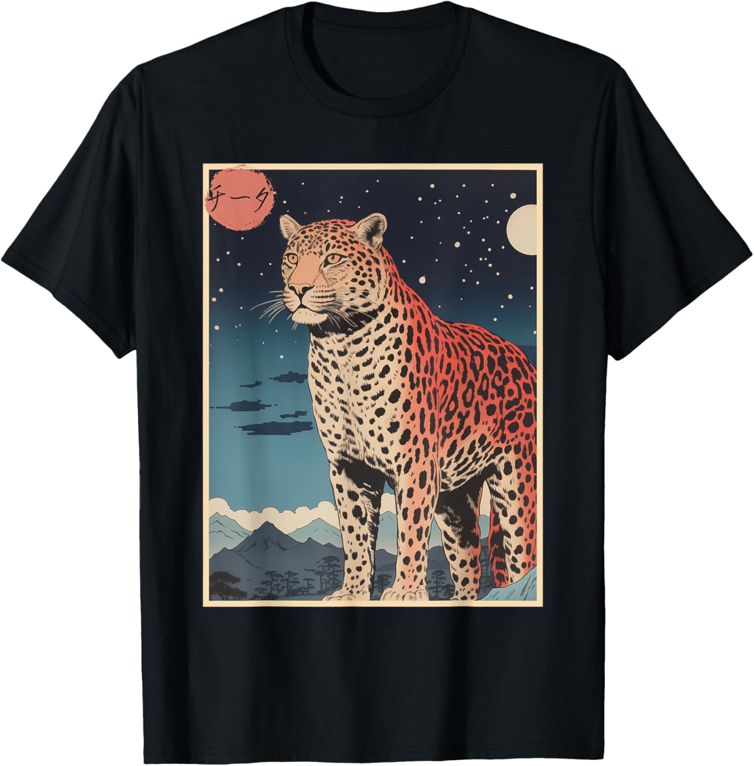 Vintage Japanese Scenery Wild Animal Cheetah Kanji Apparel Trending US US Top Pick
