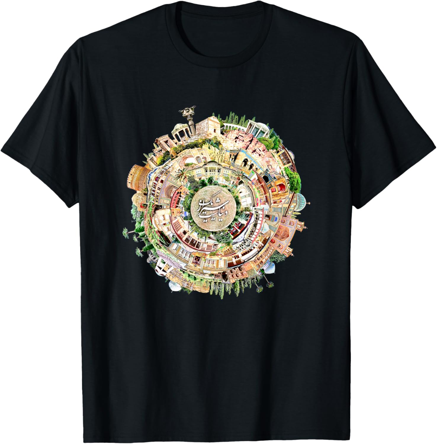 shiraz is a wonderful world and full of wonderful places Apparel | Top Conversion Title | High CTR Boost