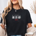 Tokyo T Shirt Japanese Big Mikan Graphic Tee Urban Tokyo Streetwear Shirt with Katakana Text Graphic Tee – Fan Favorite · Top Pick For Any Outfit